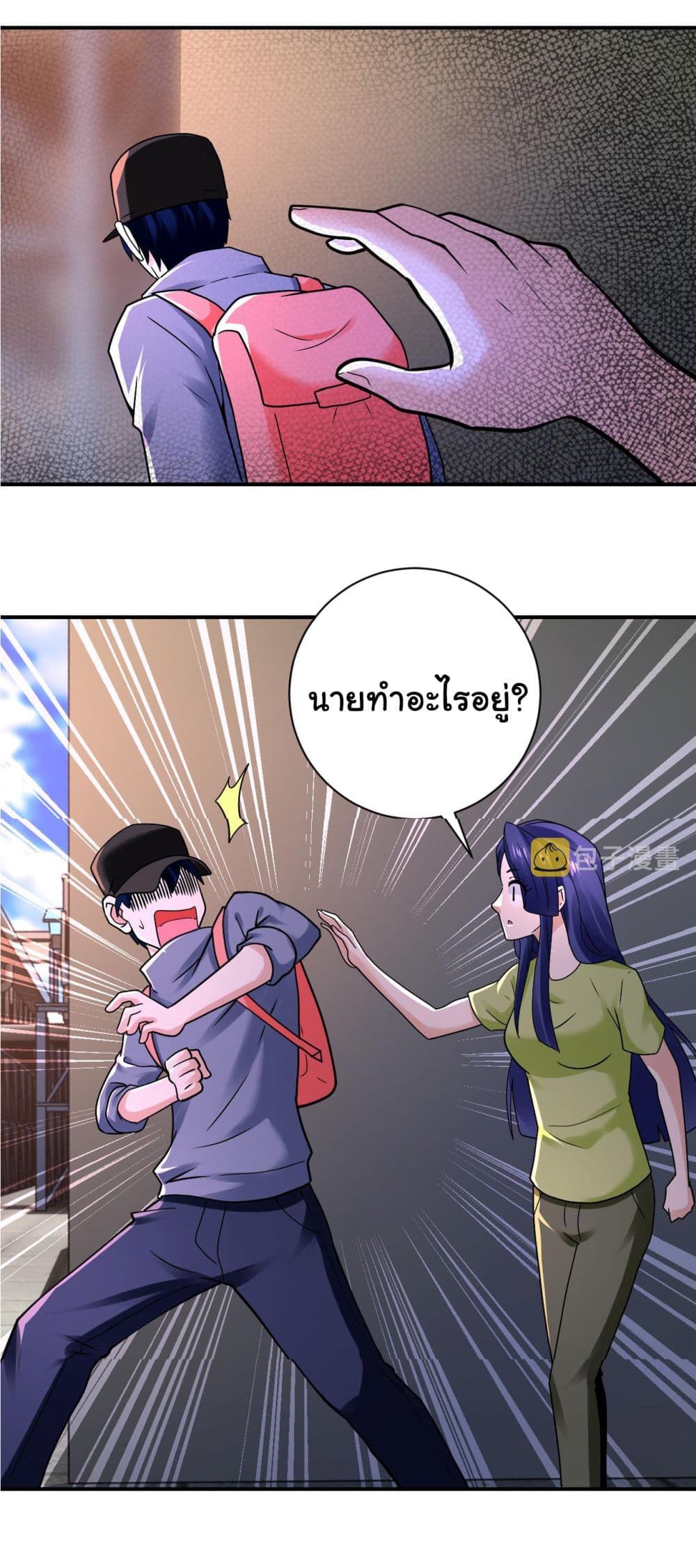 Apocalyptic Super System 345 (20)